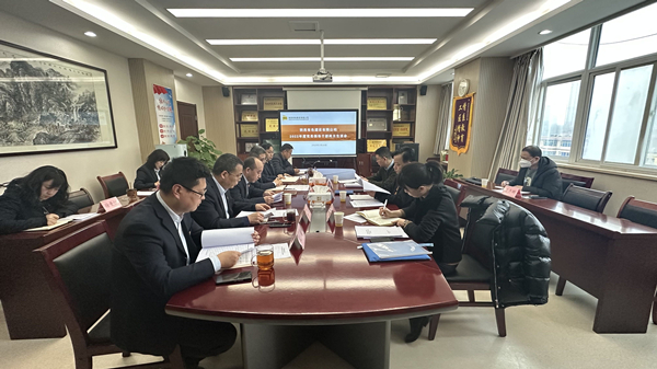 公司黨委召開2022年度領(lǐng)導班子民主生活會