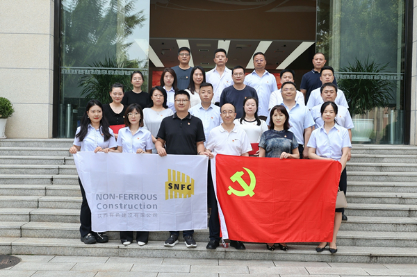 知敬畏 守黨紀 憶初心 頌黨恩  ——公司第一、第四、第五黨支部組織聯學聯建主題黨日活動