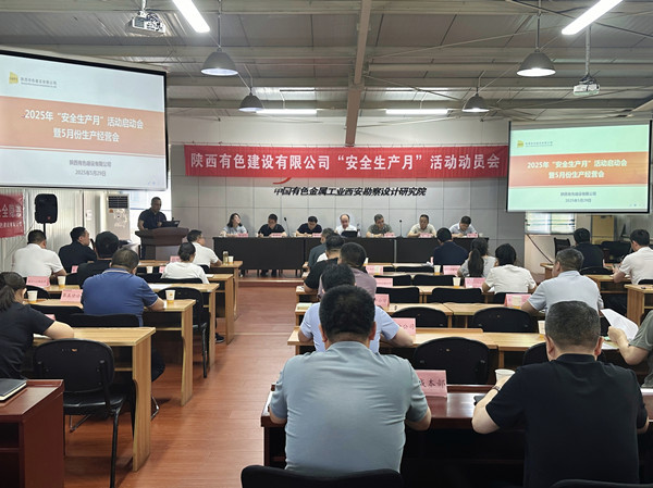 1752656256369112.jpg 啟動會1_副本.jpg